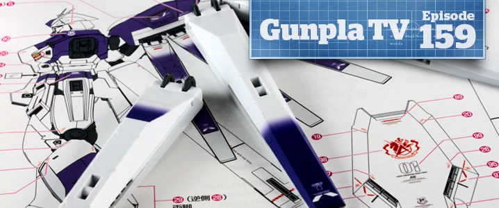 gunpla-tv-page-header-159