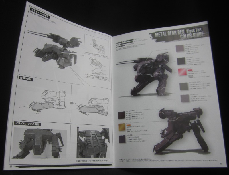 rrobbert184-Metal Gear Rex-Unbox (8)
