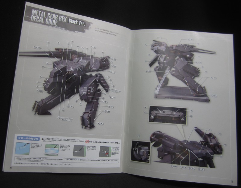 rrobbert184-Metal Gear Rex-Unbox (9)