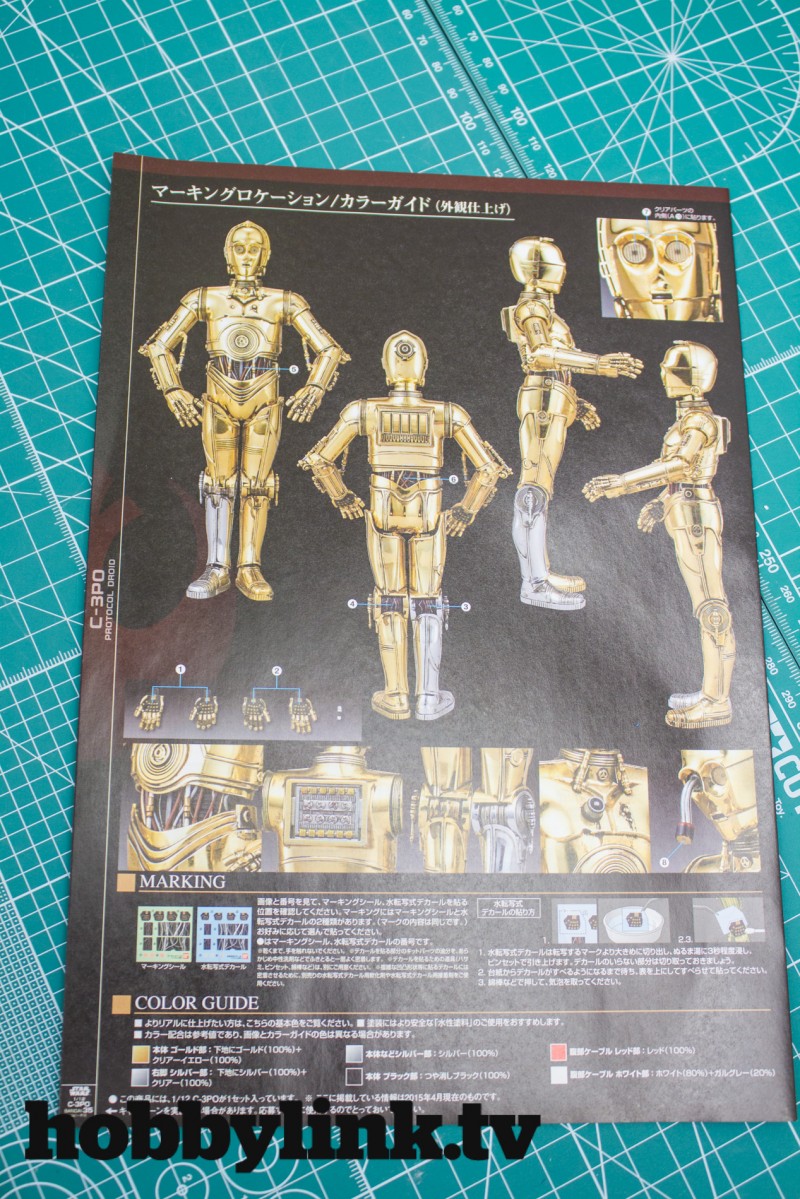 1-12 Star Wars C-3PO-6