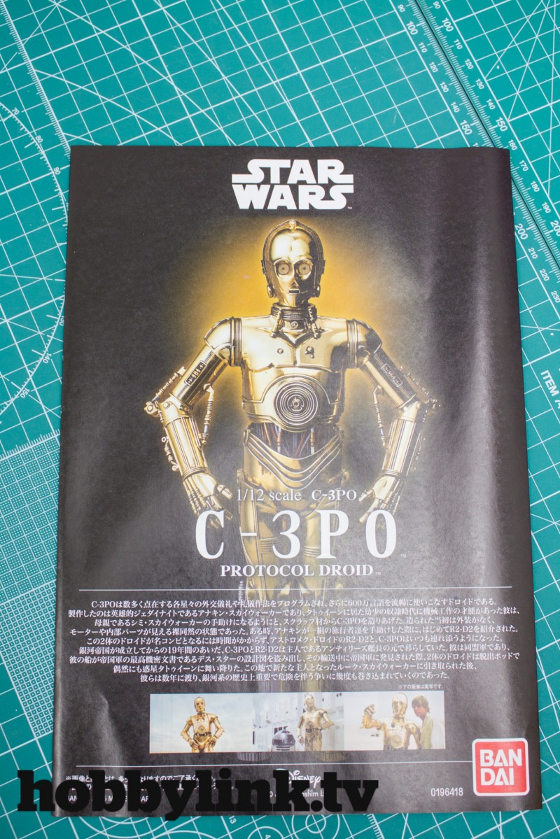 1-12 Star Wars C-3PO-7