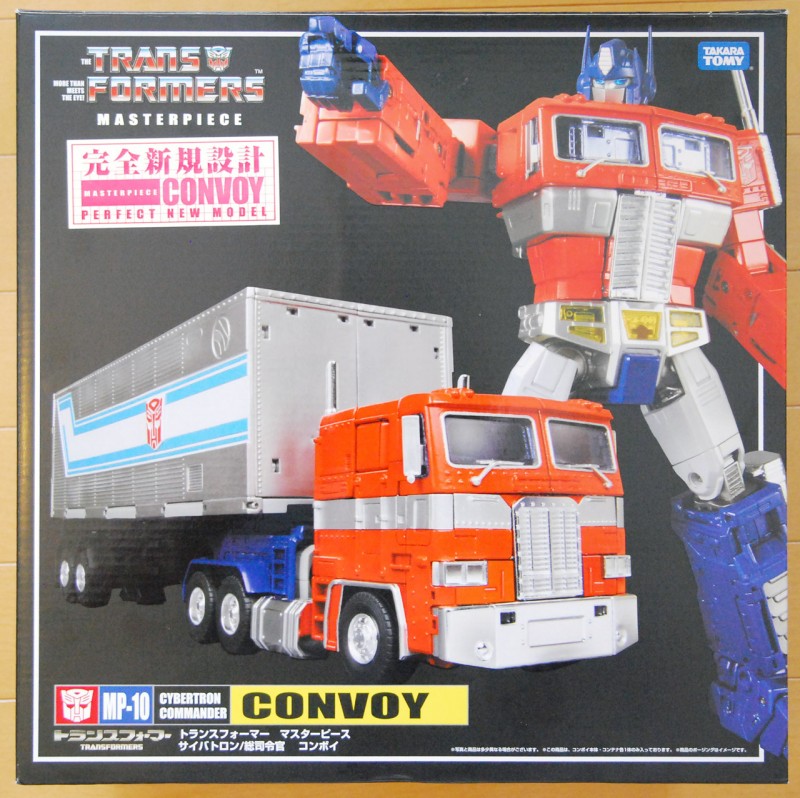 convoy_unbox1